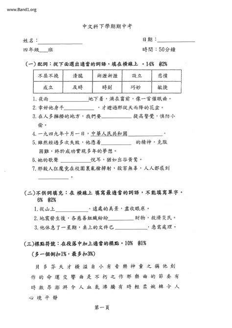 蘭花手意思|蘭花手 的意思、解釋、用法、例句